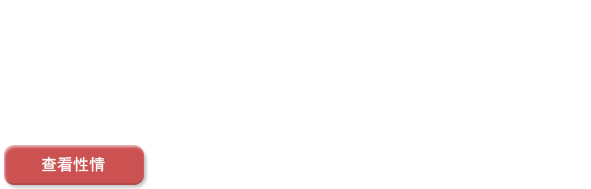 會員積分系統(tǒng)