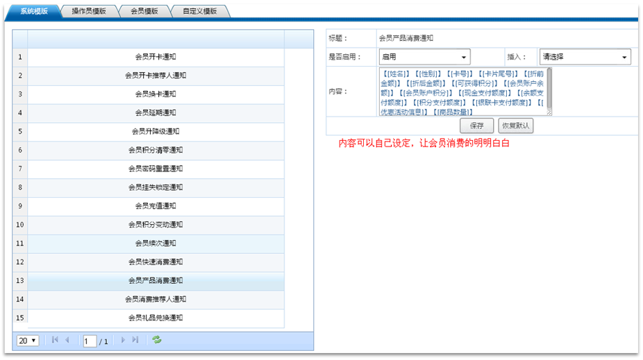 培訓(xùn)行業(yè)要用什么樣的軟件