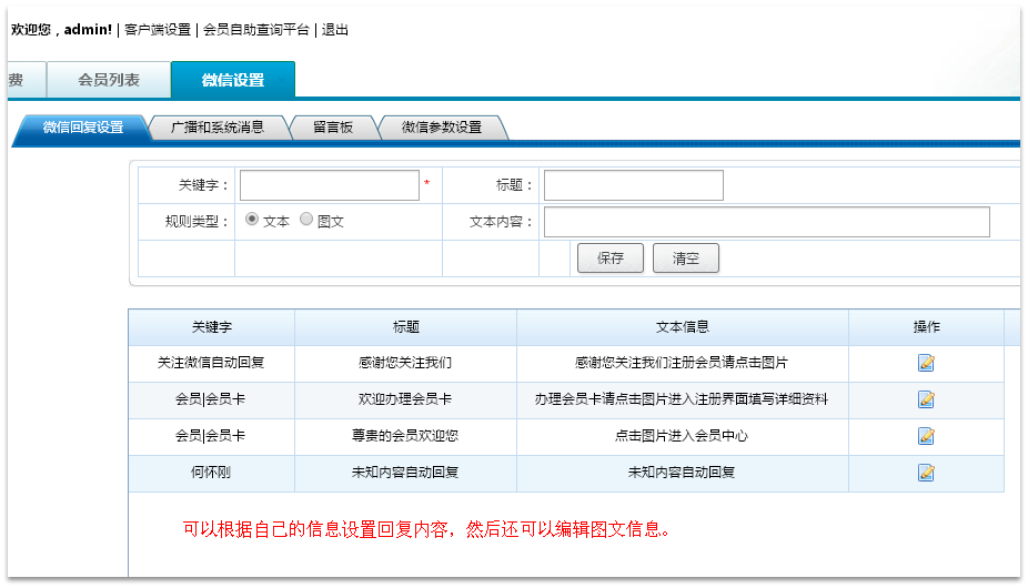 培訓(xùn)行業(yè)要用什么樣的軟件