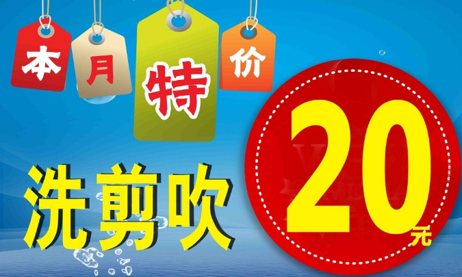 美容美發(fā)行業(yè)有專門的會(huì)員管理系統(tǒng)嗎?